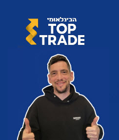 תמונה אילן 2