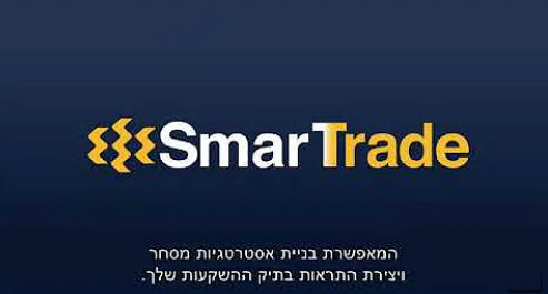סמארטייד
