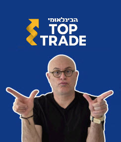 תמונה יוסי 4