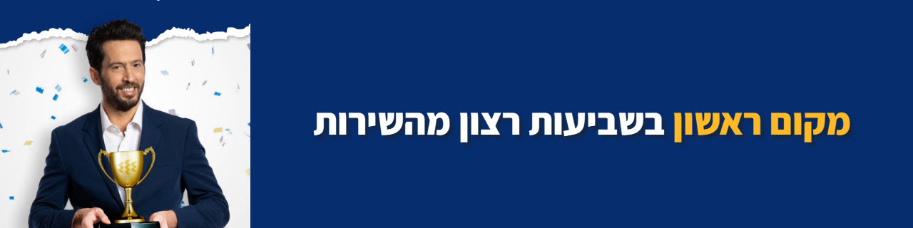 באנר 2