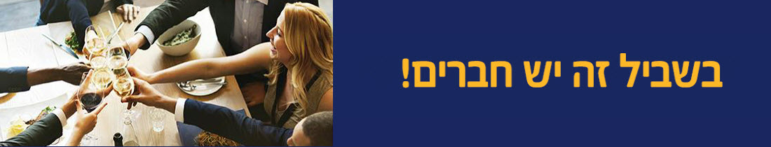 מרכז השקעות