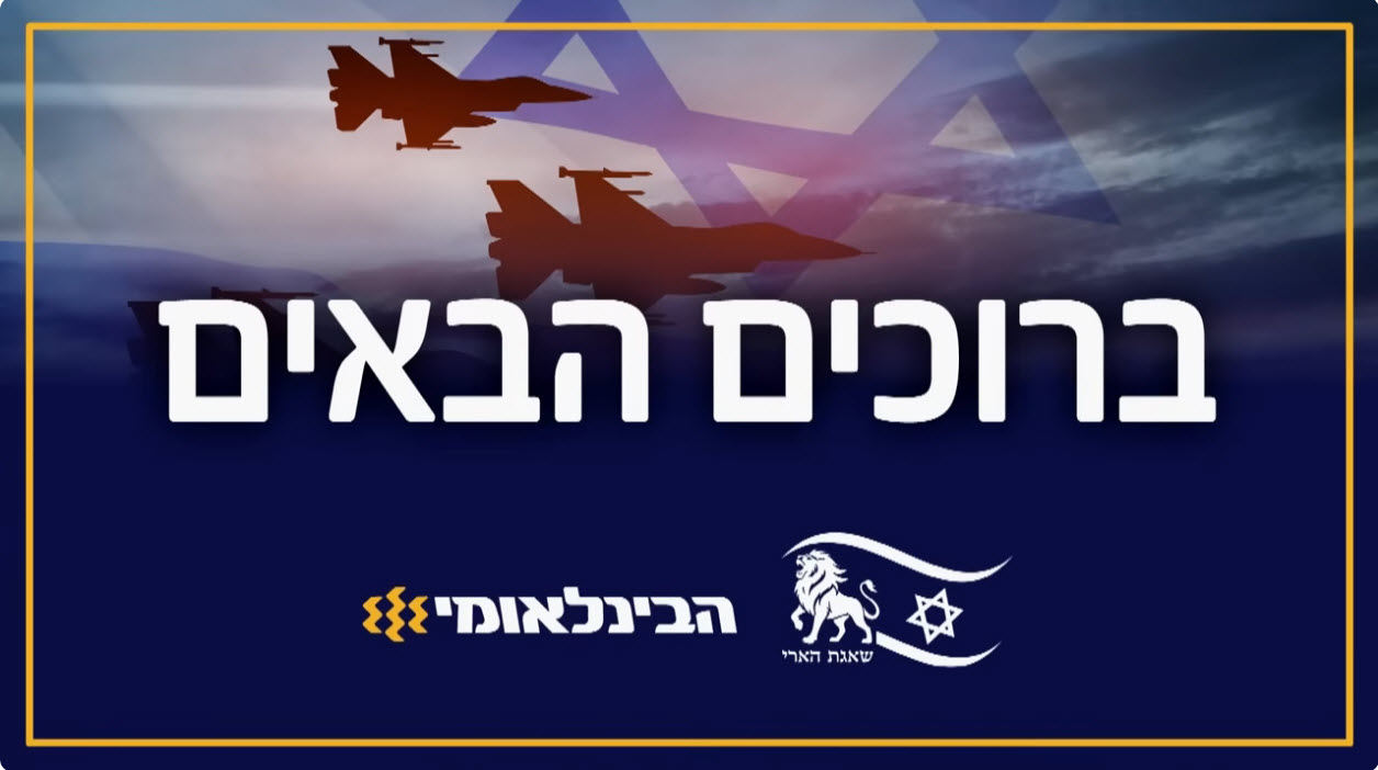 צילום מסך 2 כנס דיגיטלי