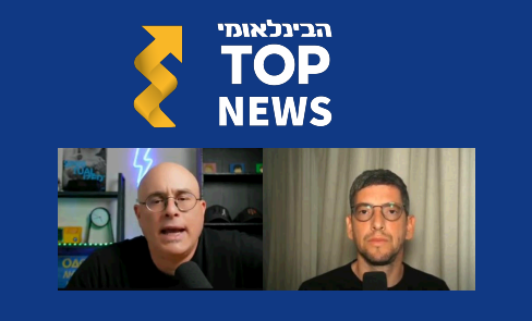 מובילה עושים שוק (1)