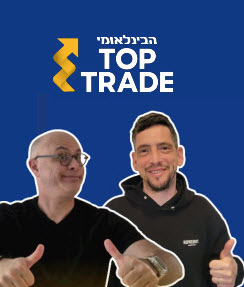 תמונה אילן ויוסי