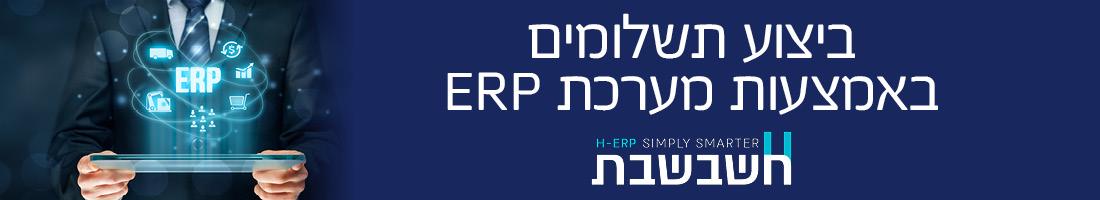 ממשק API