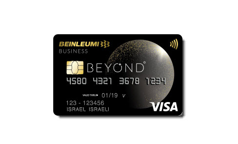 כרטיס ביונד עסקי