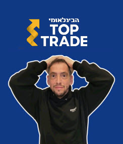 אילן 5