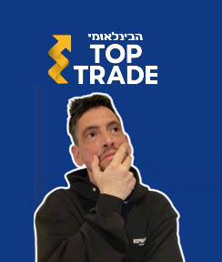 תמונה אילן 1