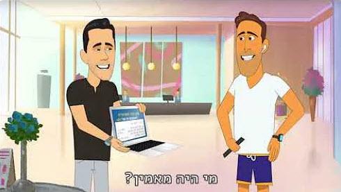 הדרכה יישומית