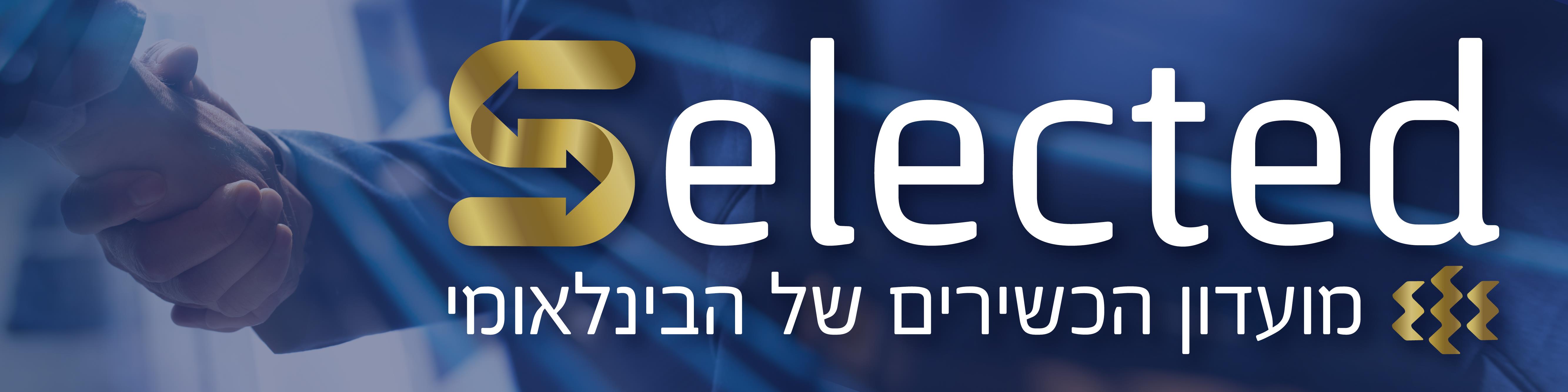 50 7540 Banner Mutzar Logo Selected3