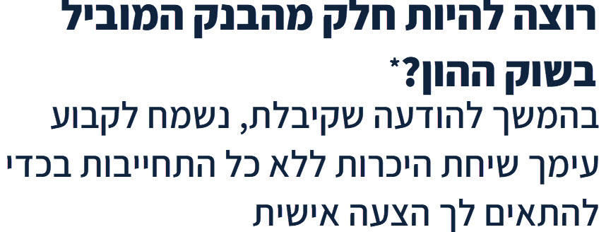 חבר מביא חבר מרכז השקעות