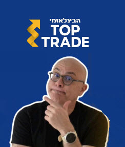 סוגי מסחר