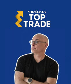 תמונה יוסי 3